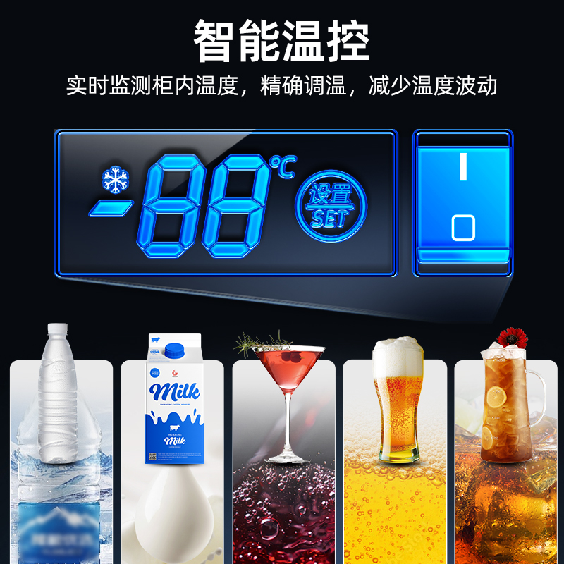 星星(XINGX)LGC-1000WDE风冷无霜547升展示柜冷藏保鲜柜饮料水果蔬菜鲜花商店便利店超市立式冰箱冰柜陈列柜高清大图
