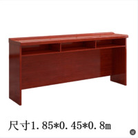 中意贝田 会议桌长桌长条桌培训桌油漆木皮桌1.85*0.45*0.8m