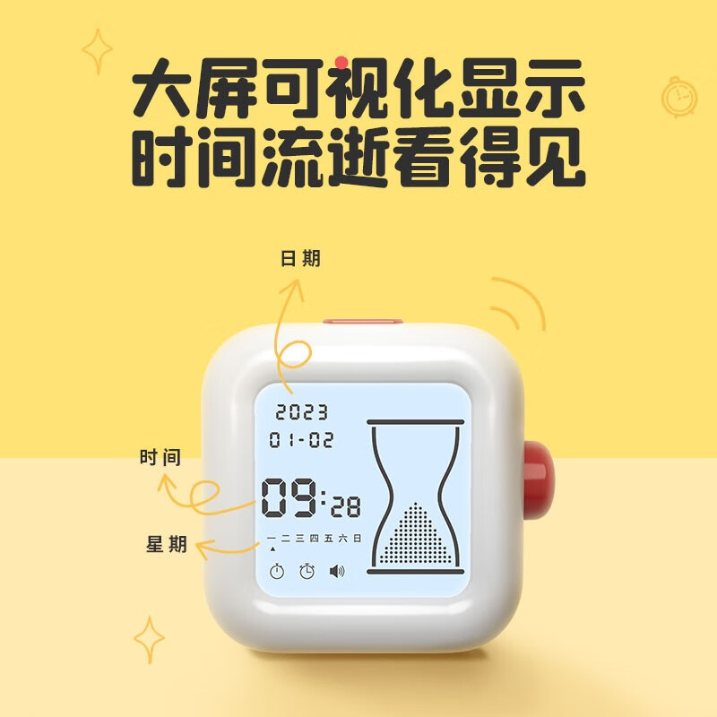 阿尔法蛋时间管理器lite版SH-25AG02 三合一闹钟时钟计时器儿童学习自律倒计闹钟定时提醒器高清大图
