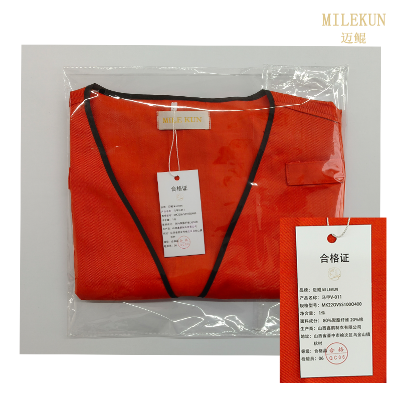 迈鲲 马甲V-011高清大图