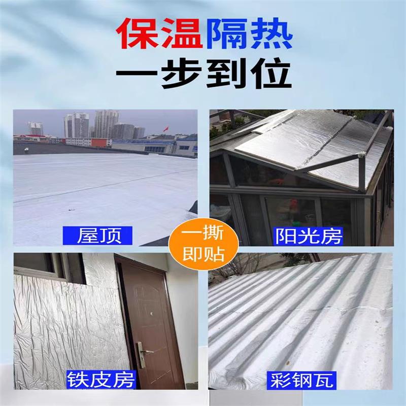 中锦科技 铝箔自粘橡塑保温板宽度约1米 厚度约8mm 方格铝板+背胶平方米高清大图