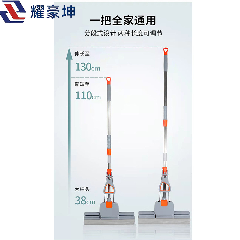耀豪坤 三排滚轮海绵拖把加强伸缩杆胶棉拖把HSZ7/个