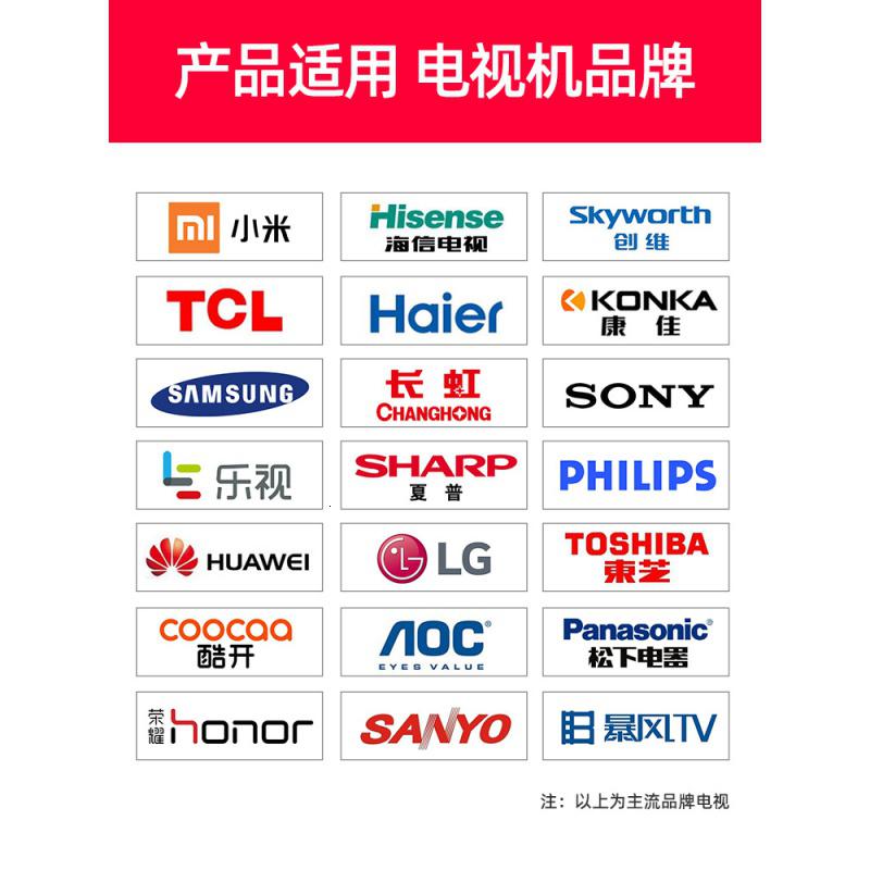 液晶电视挂架伸缩旋转显示器壁挂支架小米创维海信TCL55 65寸通用 升级加长款32-60英寸(55英寸内旋转90度)高清大图