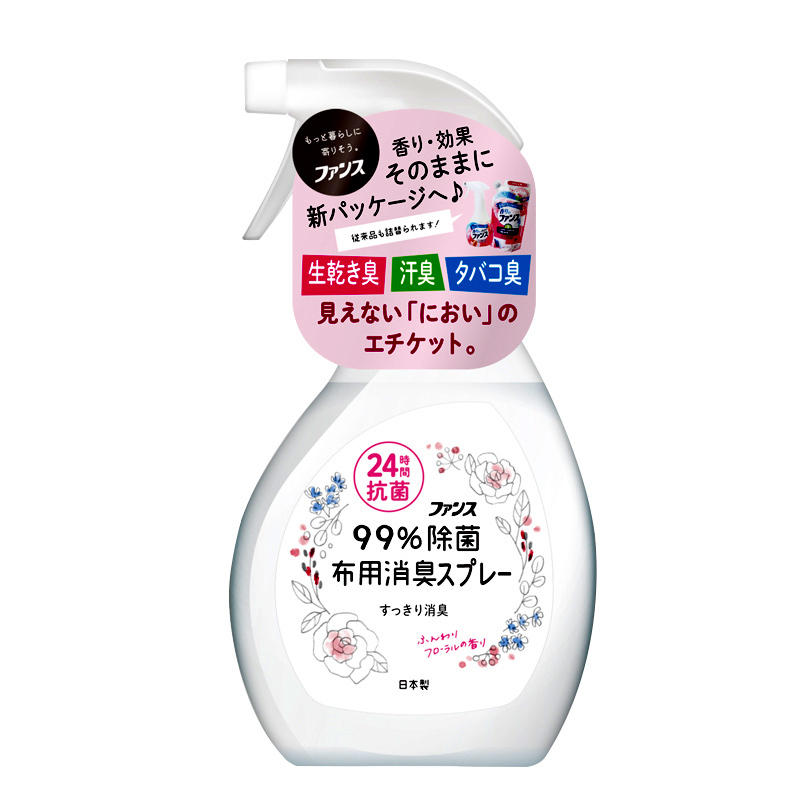 美洁卫日本原装进口衣物除臭喷雾花香型持久留香去味芳香380ml