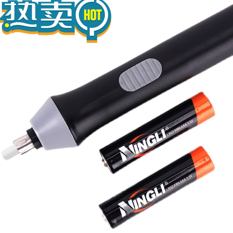 绿彩虹光擦高光素描充电橡皮笔粗细笔芯美术生专用绘图橡皮棒 白[充电款]充电线+粗细橡皮芯