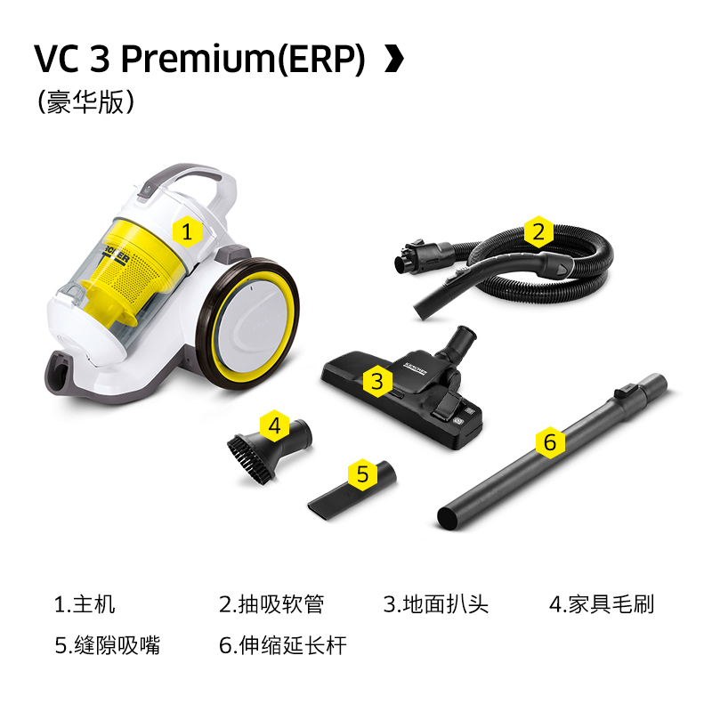 卡赫(KARCHER)吸尘器VC3白色豪华版 德国凯驰集团 卧式家用手持式小型静音强力除螨无耗材吸尘器0.9L旋风尘盒