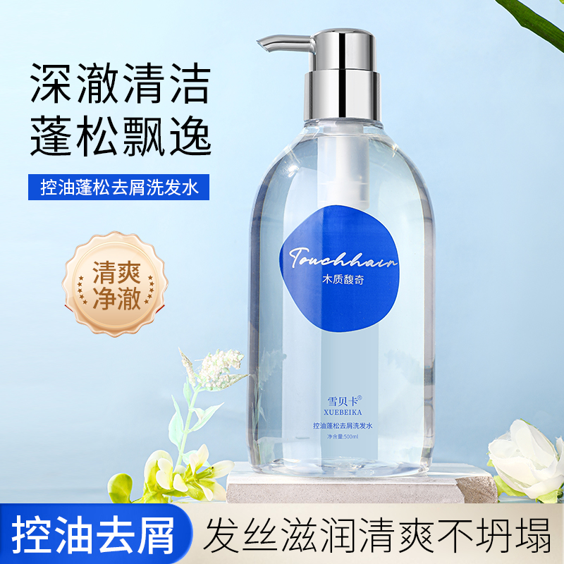 眼部精华油G高清大图