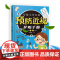 全套2册写给小学生的预防近视护眼手册1-3年级4-6年级小学课外辅导用书远离近视眼保护好自己的眼睛写给小学生预防近视护眼