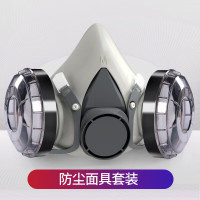 全脸面罩防尘面罩
