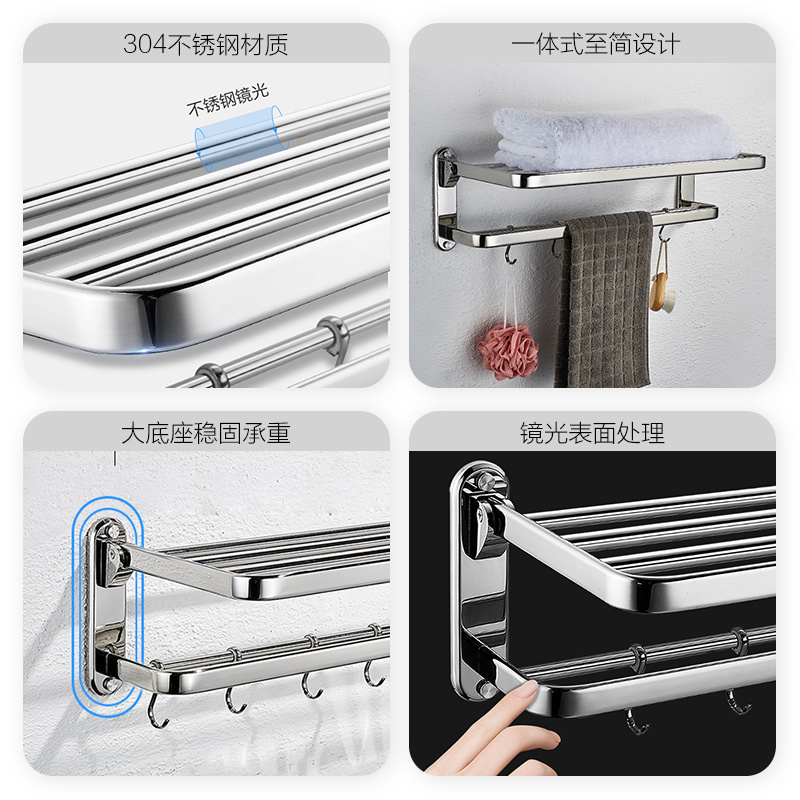 九牧(JOMOO)304不锈钢折叠浴巾架卫生间毛巾架 加厚置物架浴室五金挂件收纳架 936024-AB-1