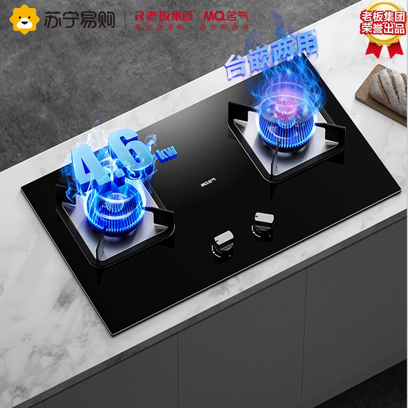 老板名气(MQ)烟灶套装2305A+B305A(液化气)AI智能操控 4.6KW大火力 21立方大吸力
