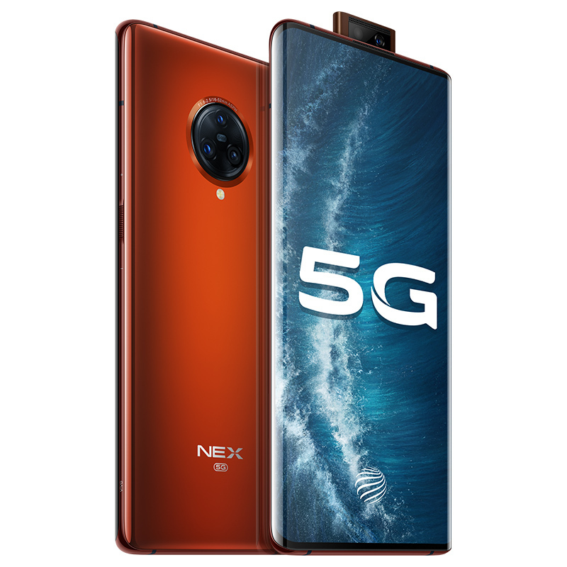 vivo NEX 3S 12G+256GB 琥珀醇 双模5G 无界瀑布屏闪充大电池游戏拍照5G全网通手机