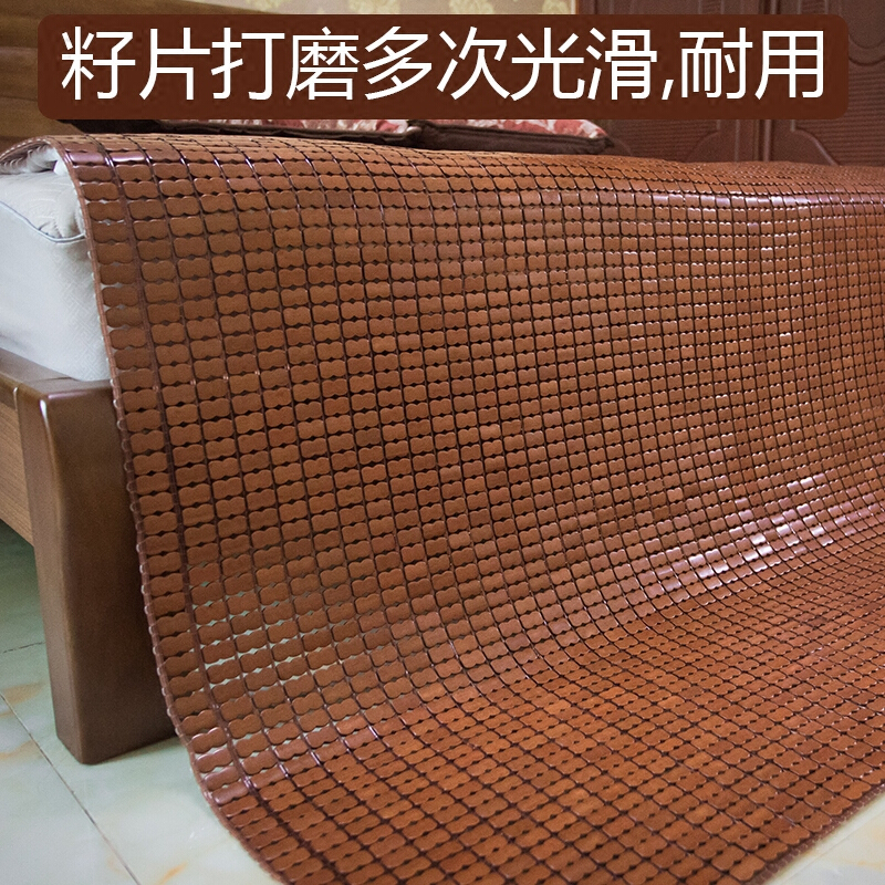 麻将凉席1.5m1.8米床竹凉席1.2m学生宿舍折叠空单双人麻将席子