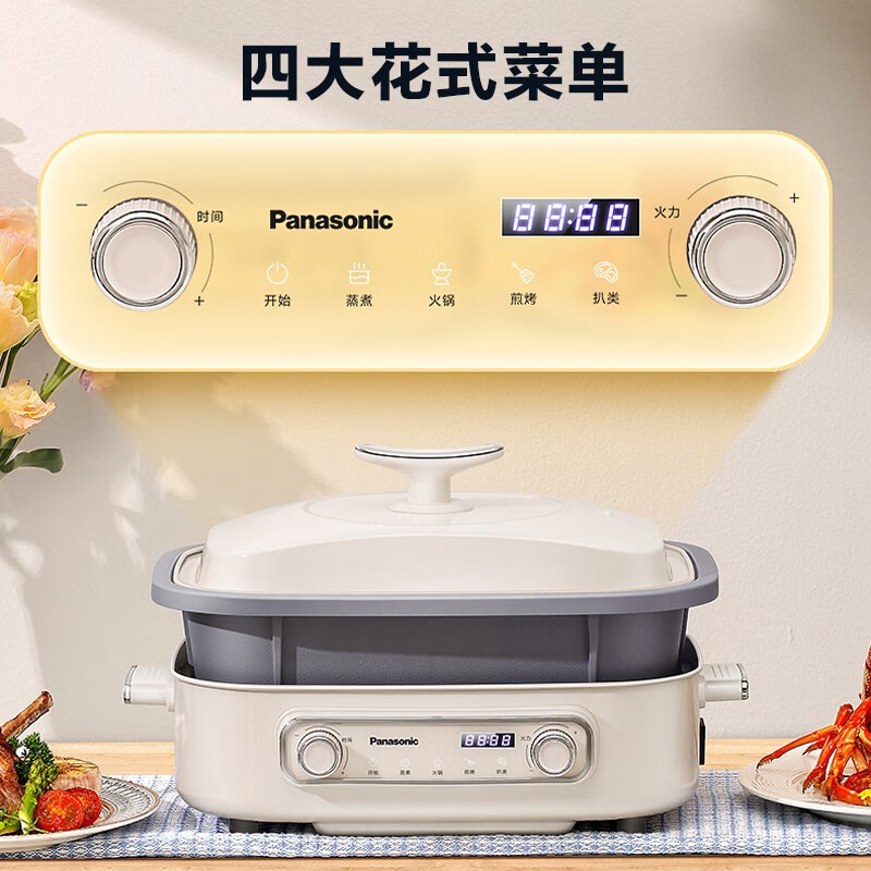 松下(Panasonic) 多用途锅电炒锅电蒸锅电煮锅电火锅专用锅家用不粘多功能锅多功能料理锅鸳鸯锅 NF-MP400高清大图