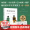 两种孤独