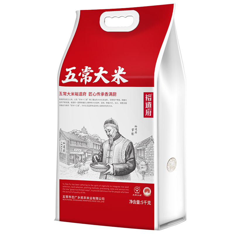 裕道府(匠心系列)五常大米(双层袋真空装)5kg高清大图