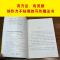 666件可写的事 创意无限的写作游戏书 李成豪 著 经管、励志 文轩网