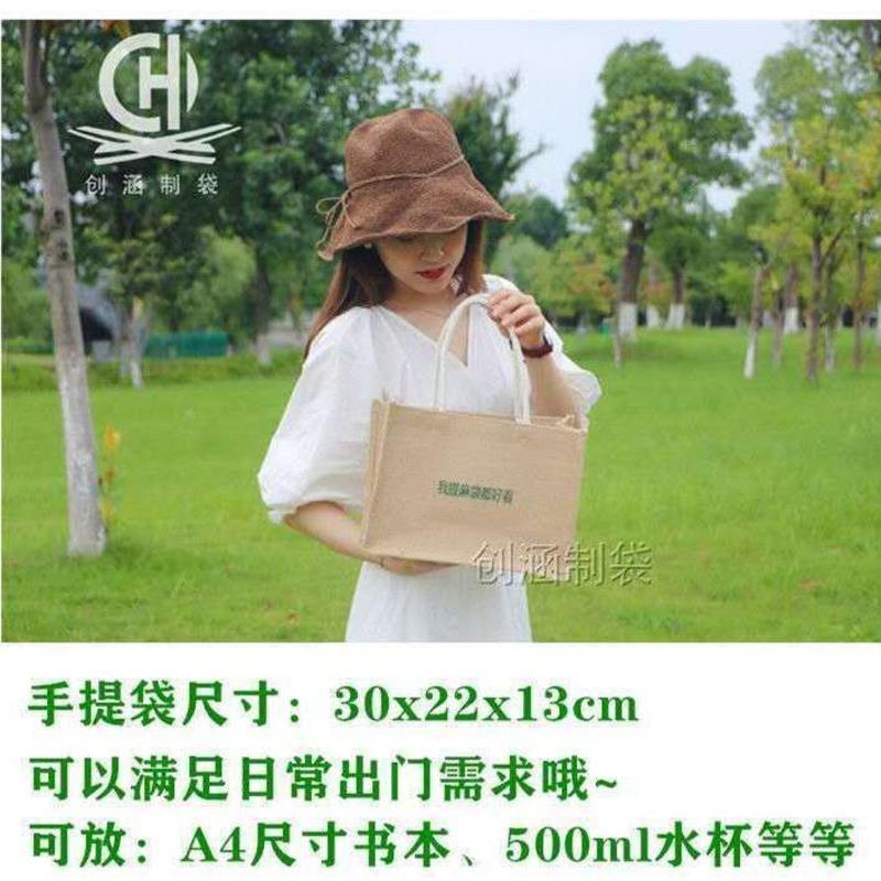 我提麻袋都好看 MUJI同款麻布袋子购物环保亚麻手提收纳袋日系ins 横款我提麻袋都好看30*22*13
