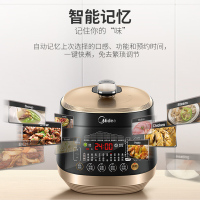 美的电压力锅 圆灶釜内胆球形设计 精控火候智能调压 WQS50B18家用双胆高压锅