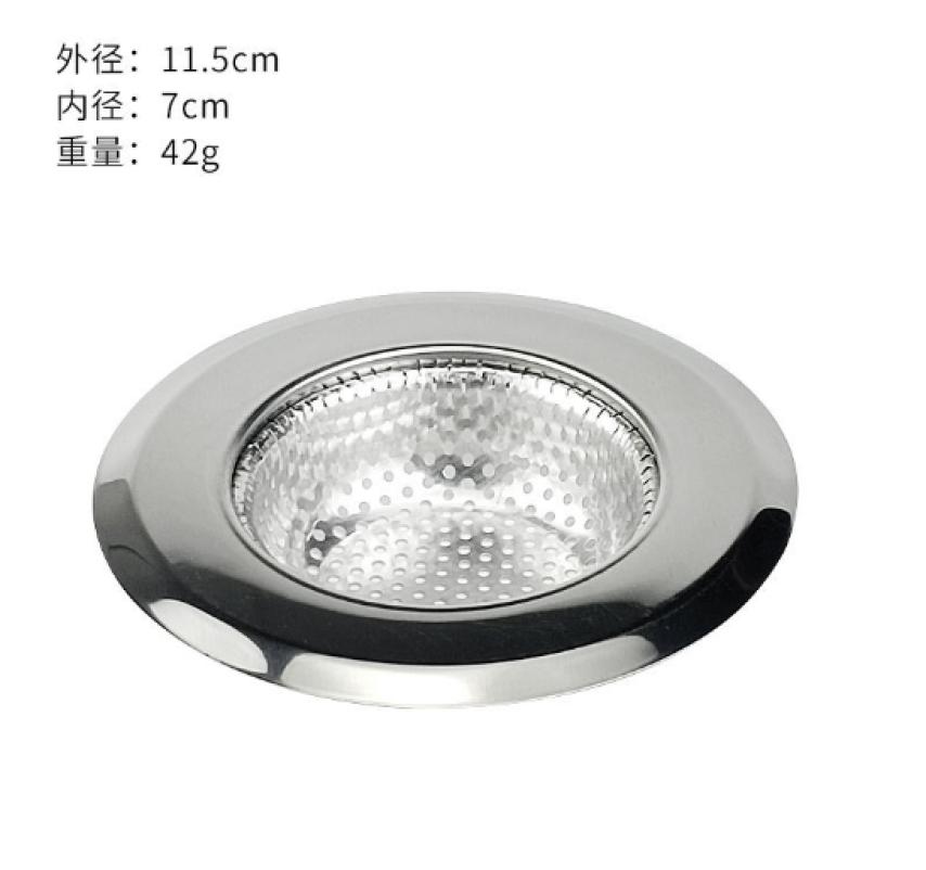 厨房水槽洗菜盆不锈钢水池排水口过滤网器卫生间下水道地漏盖防堵--直径11.5cm不锈钢材质--1个装