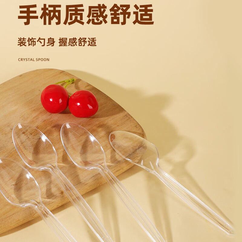 芳草地 一次性勺子塑料勺 12支*5包/组(3组起订)高清大图