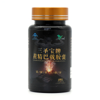 三圣宝牌黄精巴戟胶囊40粒/盒新包装男性保健品膳食营养补充剂
