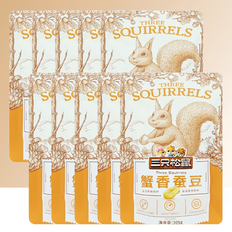 三只松鼠蟹香蚕豆休闲零食特产炒货蟹香蚕豆205g*10袋高清大图