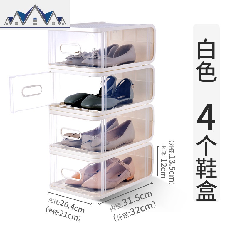 加厚塑料抽屉式鞋盒收纳盒透明鞋柜收纳鞋子收纳盒鞋盒子 三维工匠收纳柜高清大图