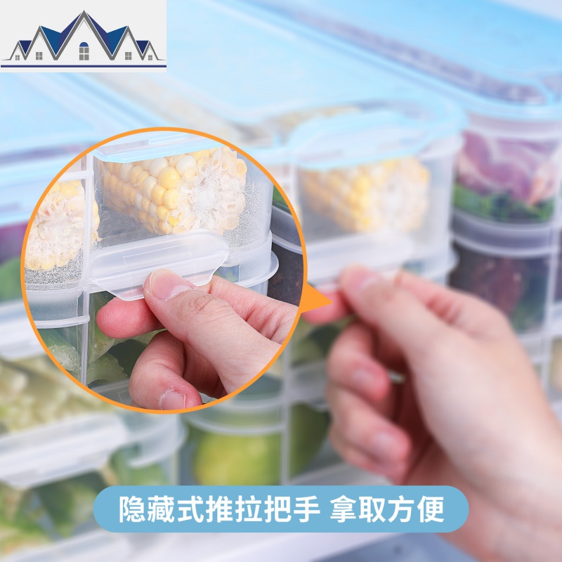 冰箱储物盒收纳盒鸡蛋盒馄饨饺子盒整理盒子厨房面条长方形保鲜盒 三维工匠高清大图
