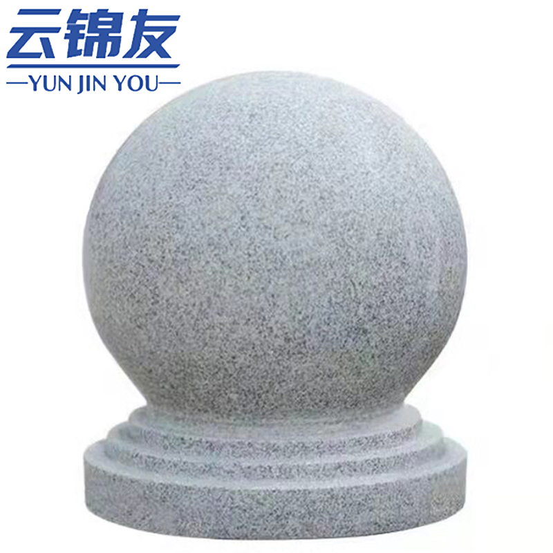 云锦友石球高清大图