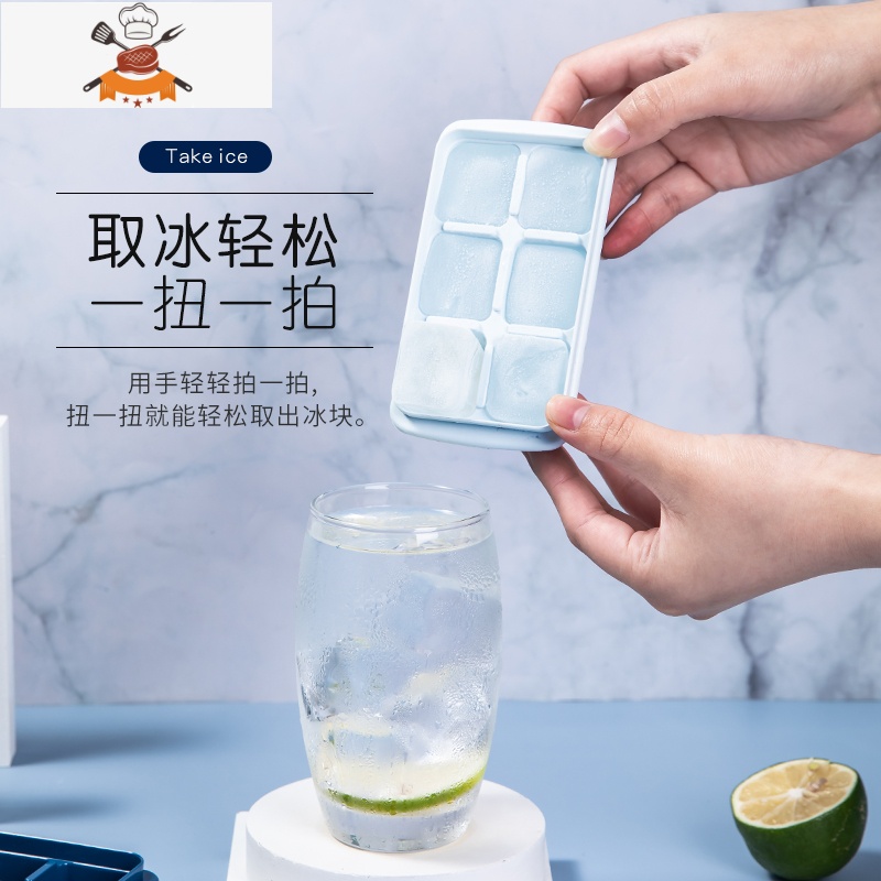 家用日式制冰盒塑料冰格模具密封自制冻冰器迷你带盖冻冰块模具 敬平 六格带盖制冰盒[随机一个装]高清大图