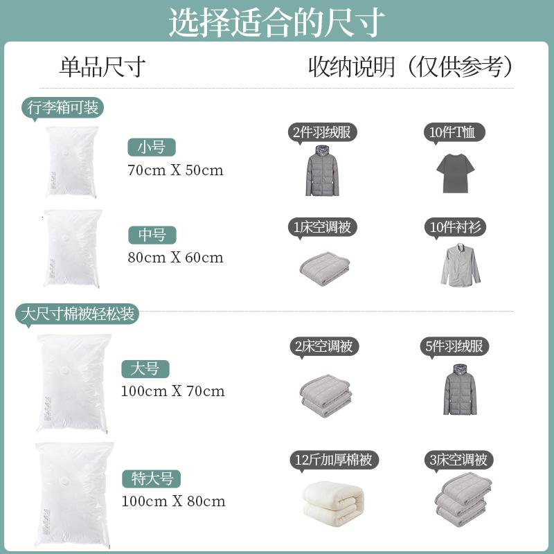 特大压缩袋抽真空袋家用大号棉被褥整理袋收纳神器装被子衣物衣服收纳袋三维工匠_3 白色小号(70*50cm)