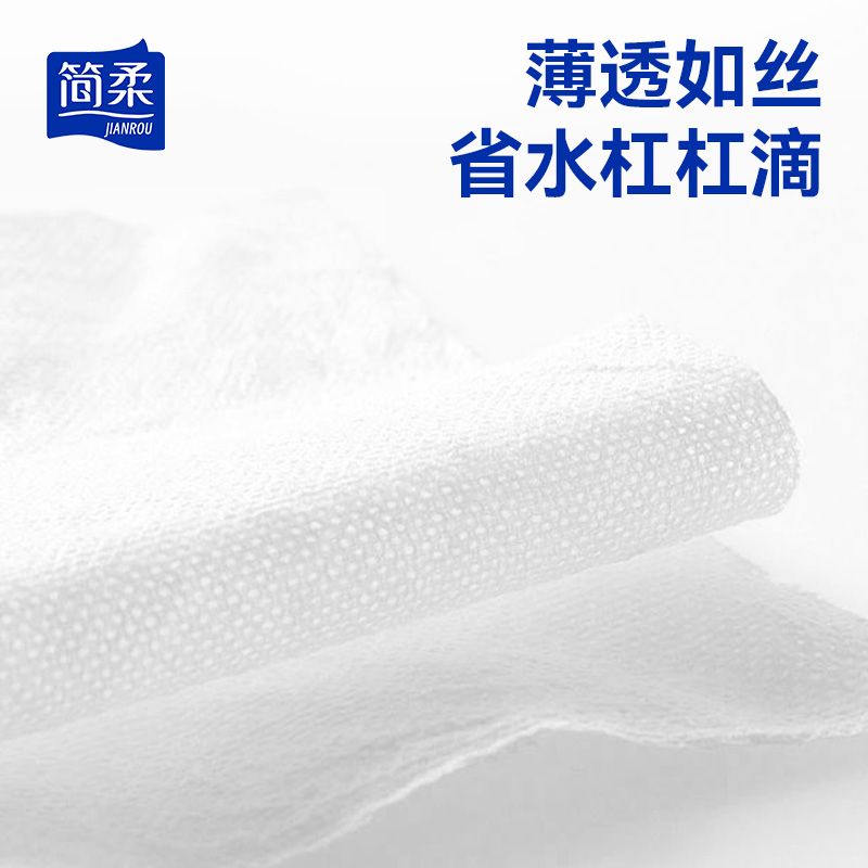 简柔 CH-019 可拉伸湿敷化妆棉 一次性高弹力美容院专用湿敷棉清洁 200片/包*2包高清大图