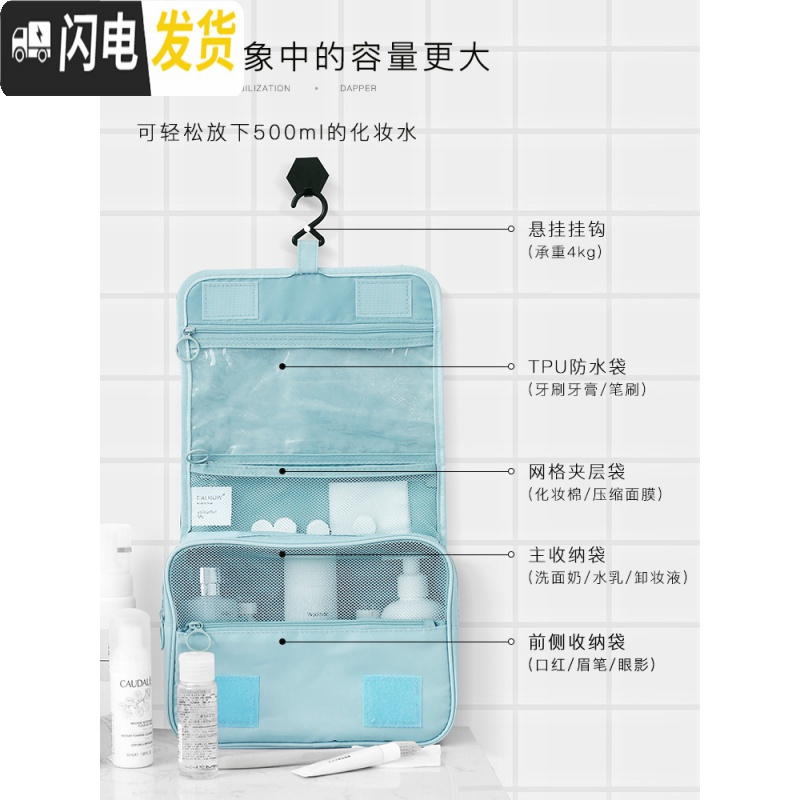 三维工匠旅行洗漱收纳包ins网红化妆包女便携洗漱包男士防水出差收纳袋子