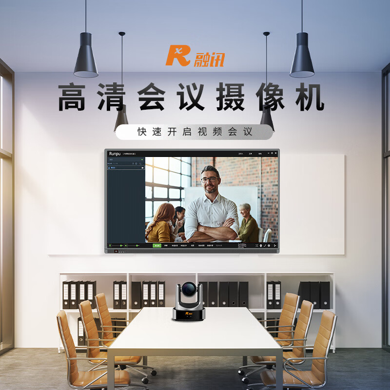融讯(RX) RX VC51A-12 监控摄像头 12倍光学变焦 72.5°广角