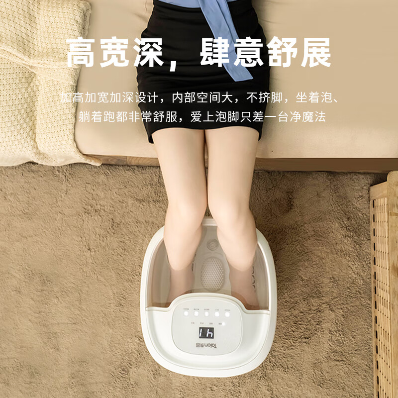 泰昌TC-906MZ泡脚桶美足杀菌泡脚盆深加热按摩足浴盆 全新0距杀菌功能 第五代杀真菌美足机+脚动按摩高清大图