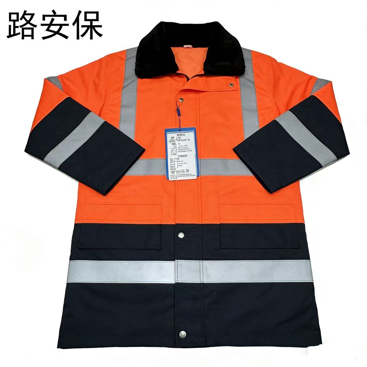 路安保 皮大衣 高可视性防寒服 件高清大图