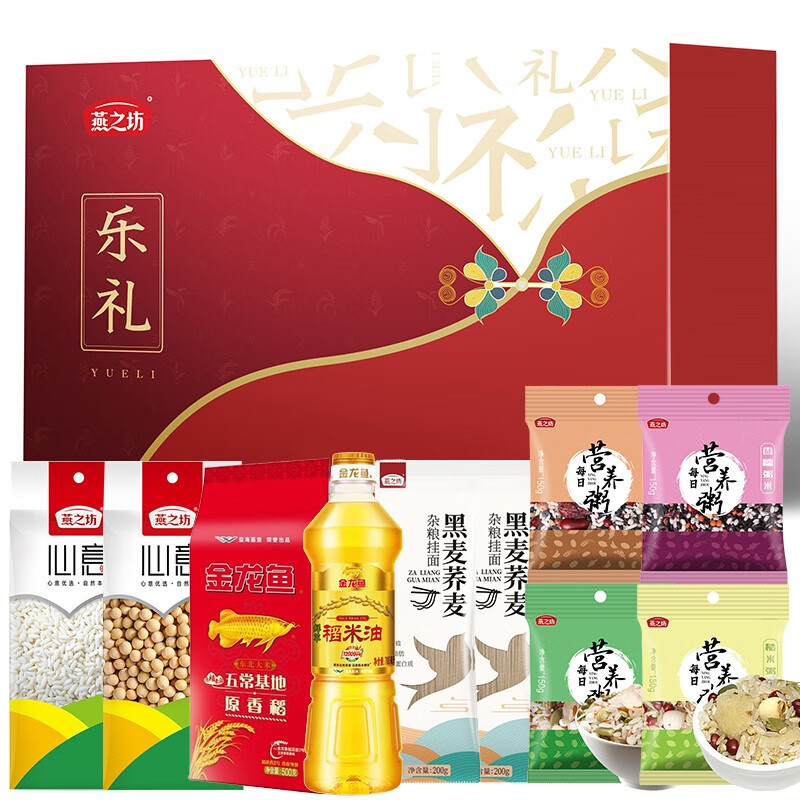食品礼盒组合装(燕之坊乐礼粮油礼盒+臻味坚果环球祝福礼盒+好丽友吉祥礼礼盒)