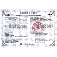 [官方旗舰店]汇仁肾宝片126片+2盒龟鹿补肾丸12袋/盒 男女肾虚肾亏腰腿酸痛温阳补肾调和阴阳腰腿酸痛