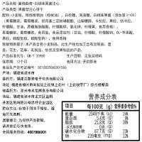 兰象岩酱烧曲奇饼干白桃味果酱注心饼干儿童零食300g整箱彩箱装