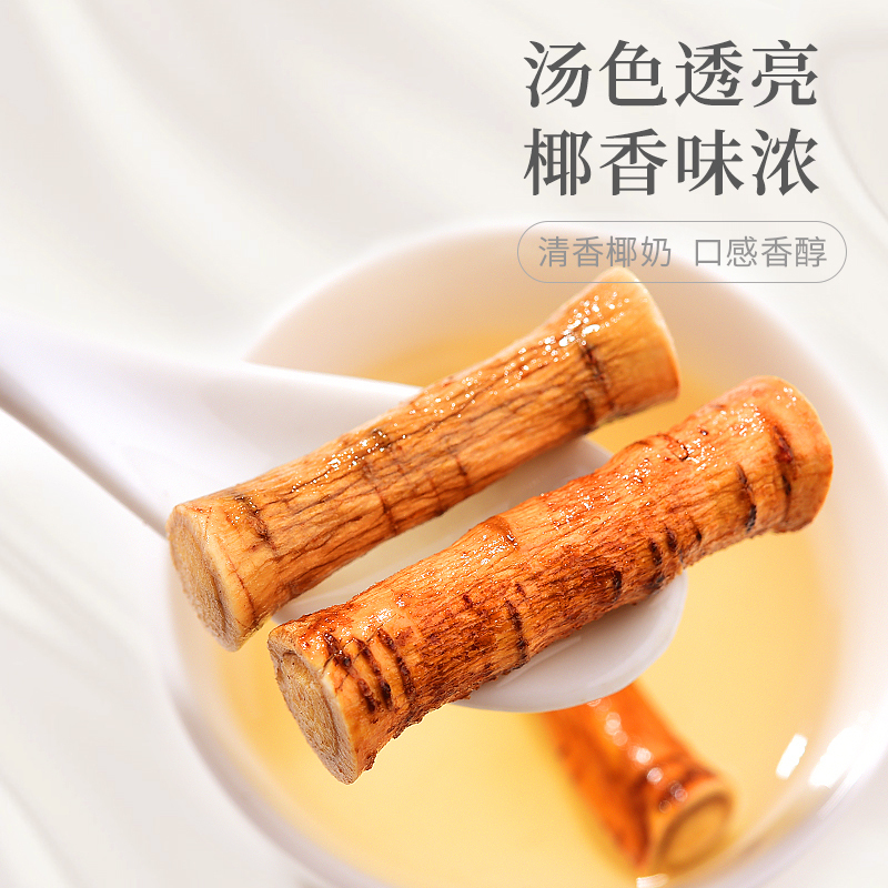 庄民 五指毛桃根200g/罐 养生茶 根根精选好货 煲汤泡酒食材 广东老火靓汤高清大图