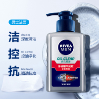 妮维雅(NIVEA)男士净油精华抗痘洁面炭泥150g 深层清洁毛孔控油抗痘洗面奶