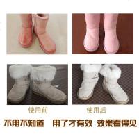 翻绒皮磨砂皮翻新着色剂黑色鞋油鹿皮水翻毛皮鞋清洁剂
