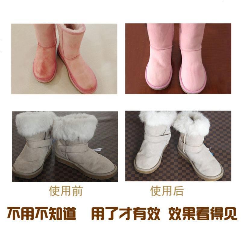 翻绒皮磨砂皮翻新着色剂黑色鞋油鹿皮水翻毛皮鞋清洁剂