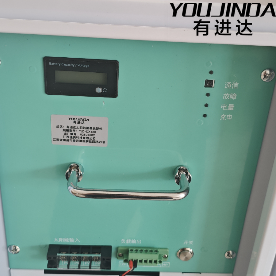 有进达4G太阳能监控配件备用电箱YJD-DX180台