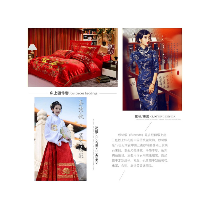 家柏饰(CORATED)织锦缎布料绸缎旗袍服装面料中国风民族唐装手工diy香包 丝绸布料 富贵花纹-金色(宽90cm)高清大图