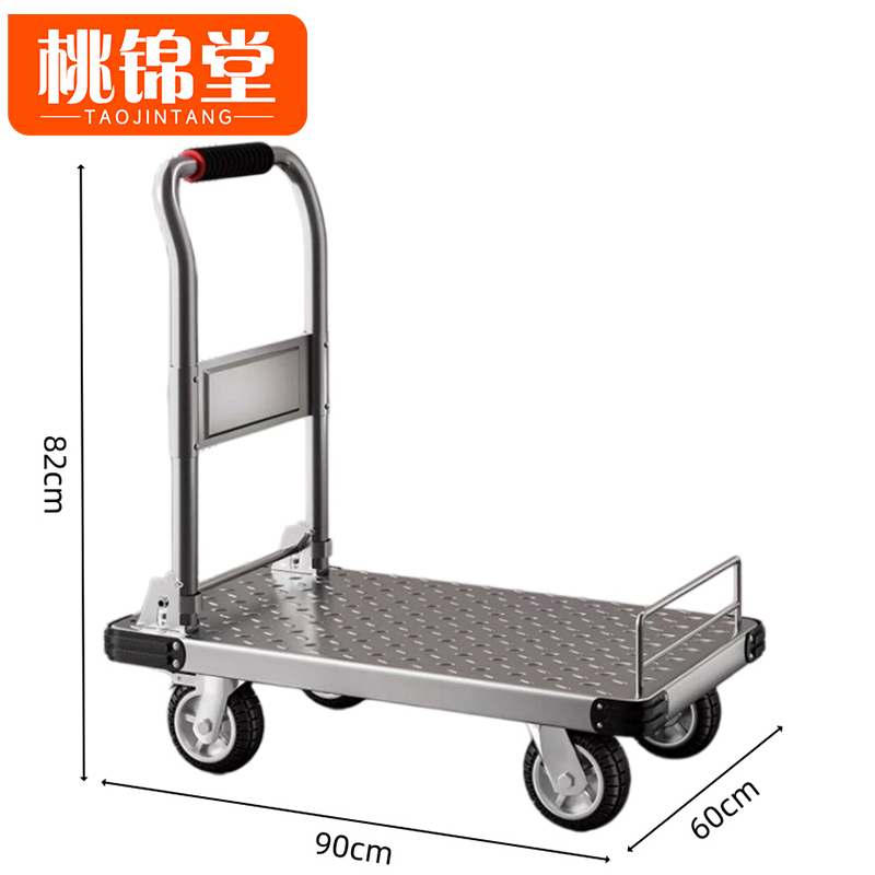 桃锦堂手 推 车 搬运车90cm个
