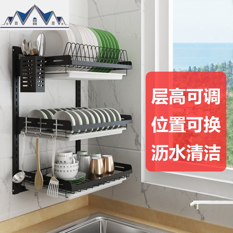 墙上壁挂免打孔不锈钢碗碟沥水架厨房置物架碗盘碗筷多功能收纳架 三维工匠高清大图