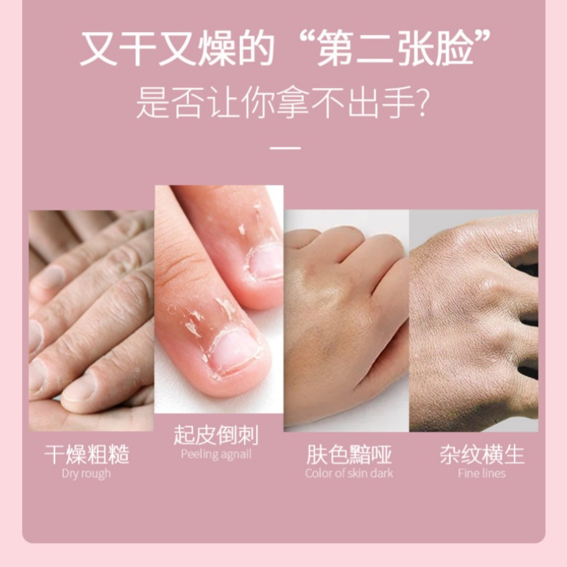 财巢 卫浴保湿滋润秋冬季手部护理/件(洋甘菊)