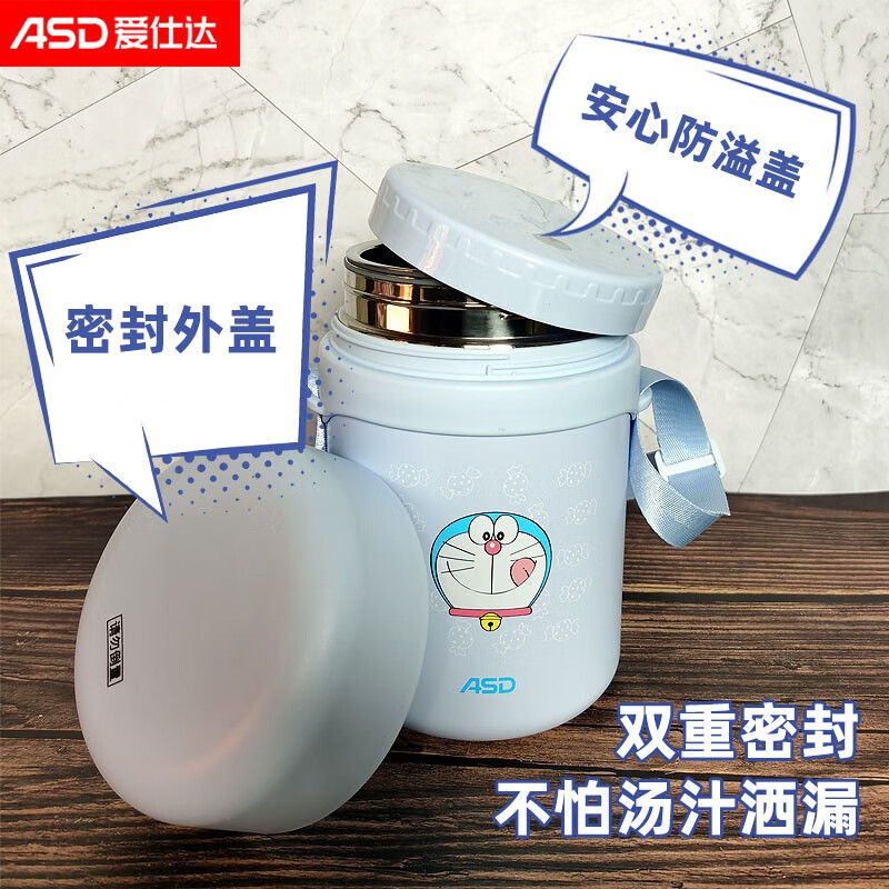 次元魔法系列真空保温提锅(2L)高清大图